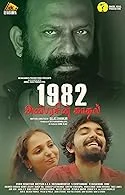 1982 Anbarasin Kaadhal (2023) Tamil