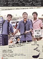 3 (2012) Tamil