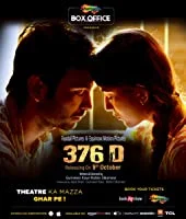 376 D (2020) Hindi