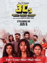 3Cs Season 1 (2023) Telugu