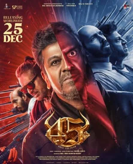 45 (2025) Malayalam