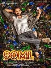 90 ML (2019) Telugu