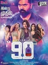 90Ml (2019) Tamil