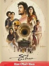 Sing Geetham (2026) Hindi