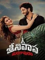 Srinivasa Mangapuram (2026) Telugu