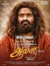 Aalan (2024) Tamil
