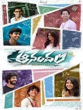 Aanandam (2018) Telugu
