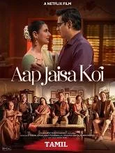 Aap Jaisa Koi (2025) Telugu