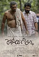 Aarkkariyam (2021) Malayalam