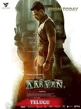 Aaryan (2025) Telugu