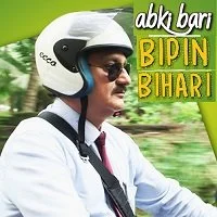 Abki Baari Bipin Bihaari (2020) Hindi Season 1