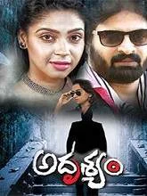 Adrushyam (2019) Telugu