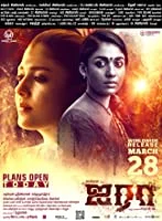 Airaa (2019) Hindi Dubbed