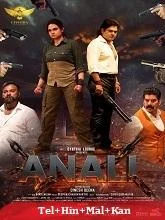 Anali (2026) Tamil