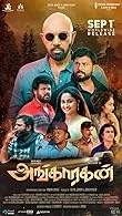 Angaaragan (2023) Tamil