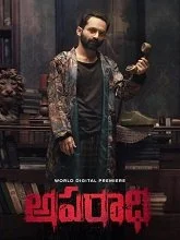 Aparadhi (2025) Telugu