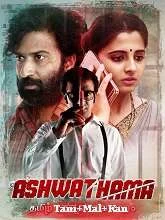 Ashwathama (2021) Tamil Dubbed