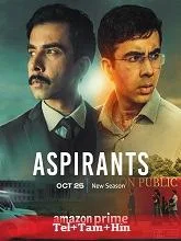 Aspirants Season 2 (2023) Telugu