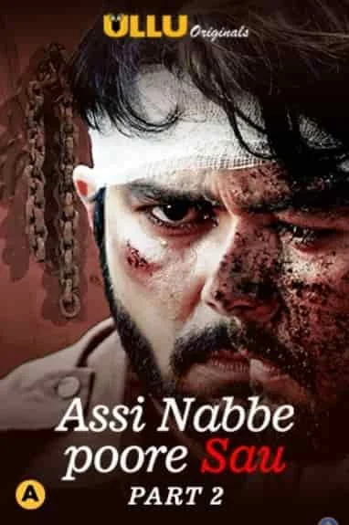 Assi Nabbe Poore Sau Part 2 S01 Ullu Originals Complete (2021) Hindi
