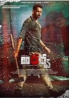 Atharva (2023) Telugu