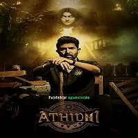 Athidhi Season 1 (2023) Telugu