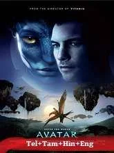 Avatar (2009) Telugu Dubbed