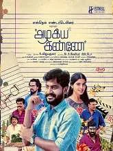 Azhagiya Kanne (2023) Tamil