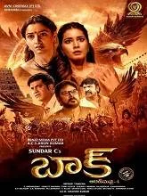 Baak (2024) Telugu