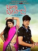 Baangari Balaraju (2020) Telugu
