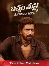 Bachhala Malli (2024) Telugu