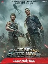 Bade Miyan Chote Miyan (2024) Telugu
