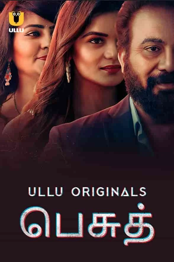 Besudh Season 1 (2023) Telugu