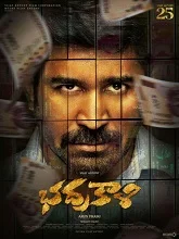 Bhadrakaali (2025) Telugu