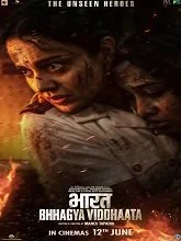 Bharat Bhhagya Viddhaata (2026) Hindi