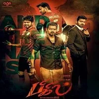 Bigil (2022) Hindi Dubbed
