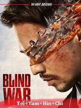 Blind War (2022) Telugu Dubbed
