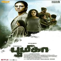 Boomika (2021) Tamil