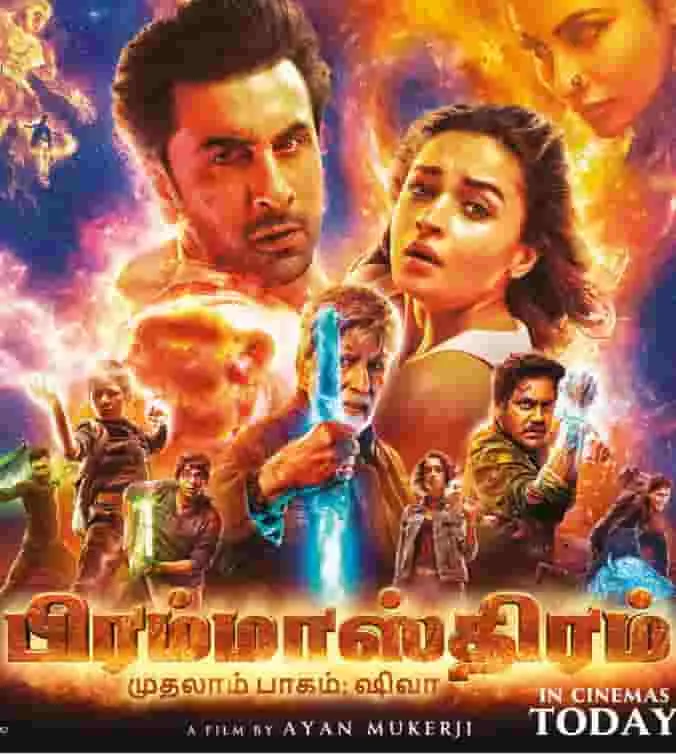 Brahmastra Part One: Shiva (2022) Tamil