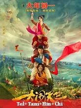 Buddies in India (2017) Telugu Dubbed