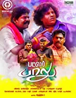 Butler Balu (2019) Tamil