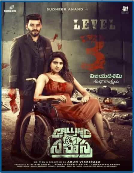Calling Sahasra (2023) Telugu