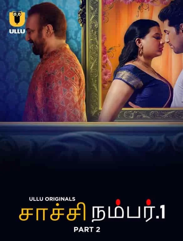 Chachi No.1 Seaosn 1 Part 2 (2023) Telugu