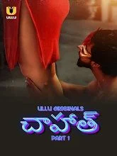 Chahat Season 1 Part 1 (2023) Telugu
