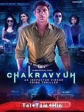 Chakravyuh Season 1 (2021) Telugu + Tamil + Hindi