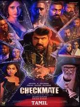 Checkmate (2025) Malayalam