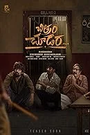 Chitram Choodara (2025) Tamil