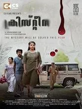 Christina (2026) Malayalam