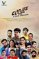 Clue: A Love Thriller (2023) Telugu
