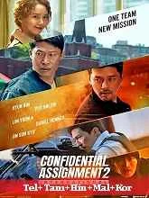 Confidential Assignment 2: International (2022) Telugu Dubbed