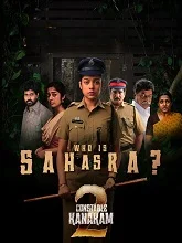 Constable Kanakam Season 2 (2026) Telugu